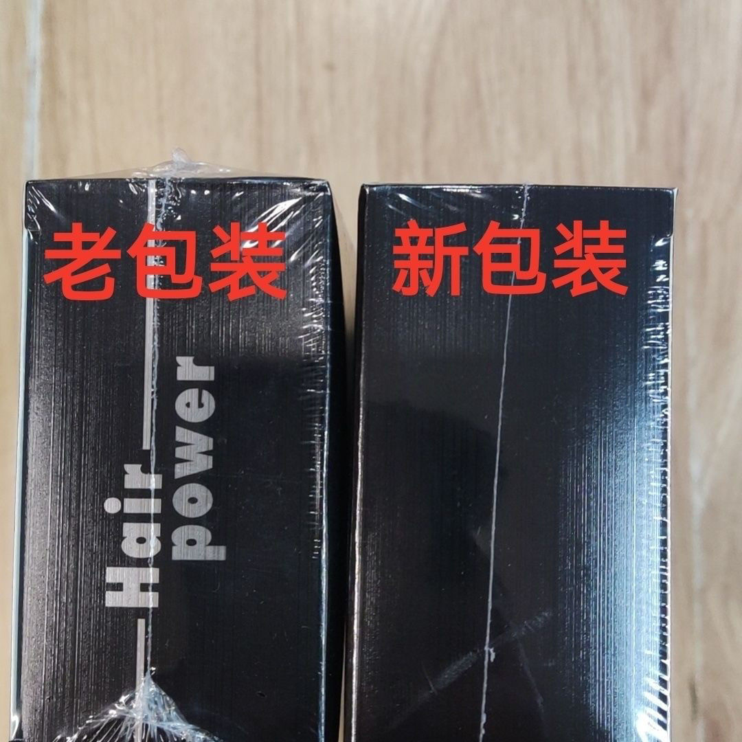 正品一分钟快速烫理发店专用烫发药水冷烫发廊专业免软化热烫发膏,淘宝优惠券,粉丝福利购,淘宝优惠卷