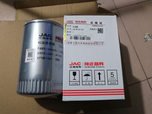 JAC江淮纳威司达迈斯福3.2发动机配件柴滤芯/帅铃/骏铃/机油滤芯 - 图1