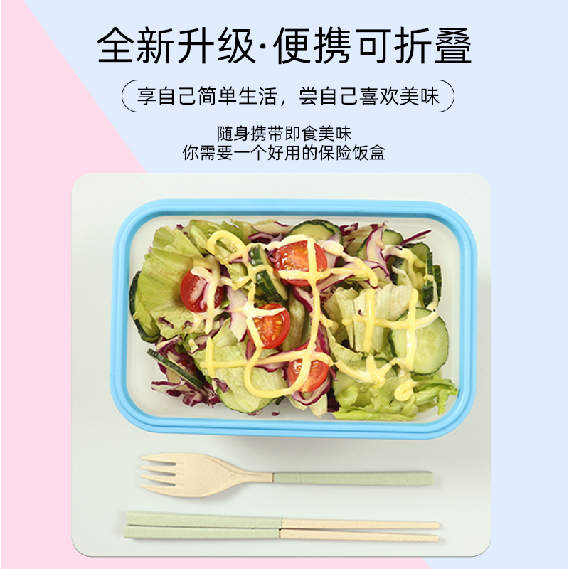 可折叠便携式饭盒伸缩泡面碗食品级可微波炉加热户外硅胶野餐饭盒 - 图1