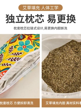 艾草枕头颈椎骨头枕家用粗布枕