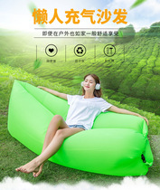 Air Sofa Bed Outdoor Portable Sloth Adult Thickened Double Layer Ultralight Single Can Fold Beach Swim Mat