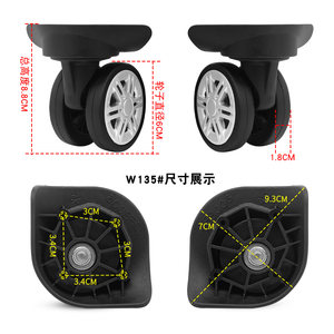 适用汉客行李箱配件万向轮旅行箱轮子维修滚轮替换通用箱包滑轮