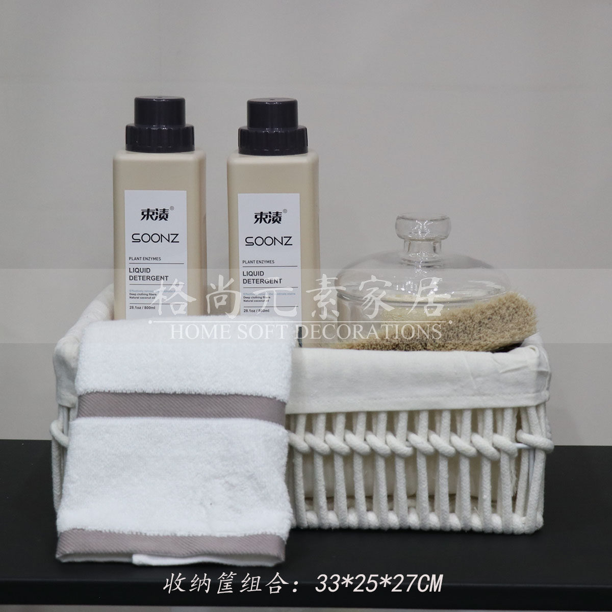 阳台洗衣液毛巾收纳筐摆件样板房卫生间洗衣房收纳浴室软装饰品,淘宝优惠券,粉丝福利购,淘宝优惠卷