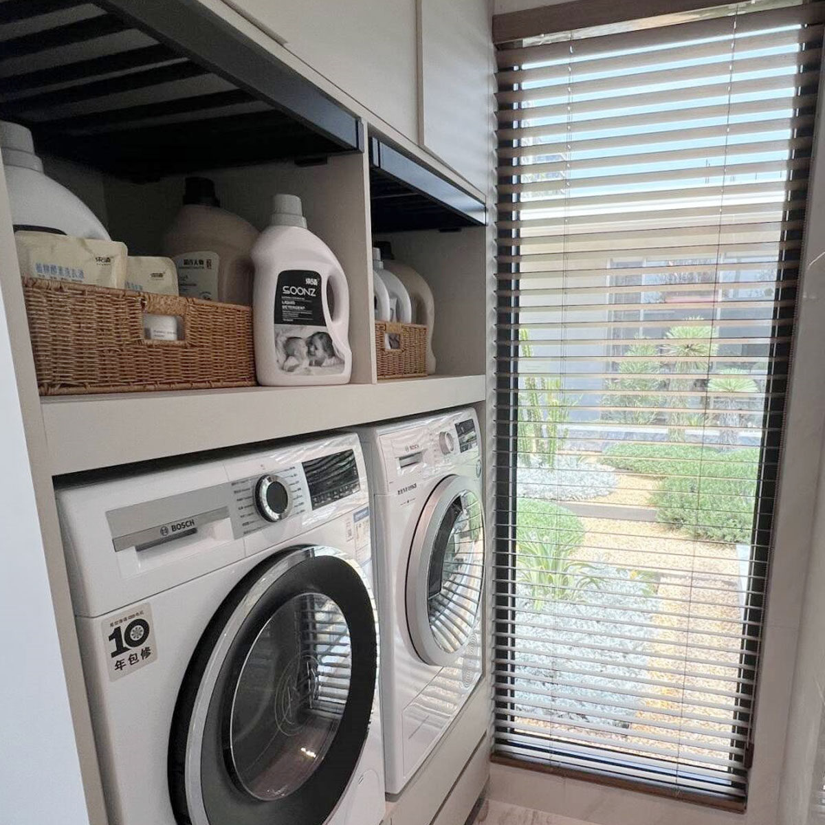 阳台洗衣液毛巾收纳筐摆件样板房卫生间洗衣房收纳浴室软装饰品,淘宝优惠券,粉丝福利购,淘宝优惠卷