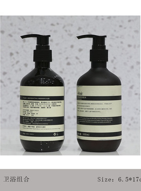 样板房酒店卫生间软装饰品