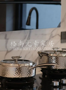 样板房厨房不锈钢锅具饰品摆件