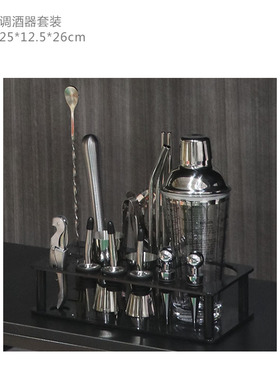 售楼处样板房间酒柜红酒杯