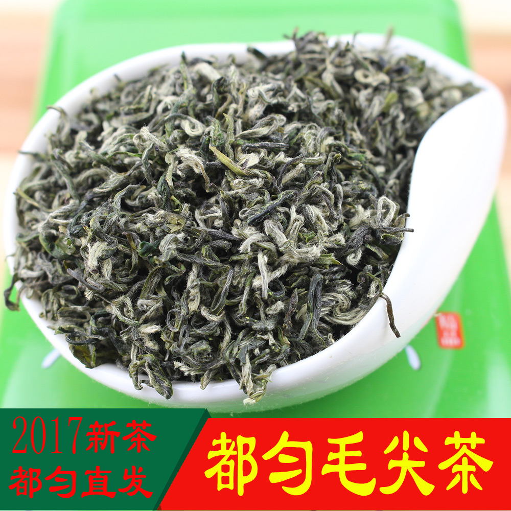 绿茶2018新茶叶 贵州都匀毛尖明前高山小叶种礼盒散装茶罐装250克