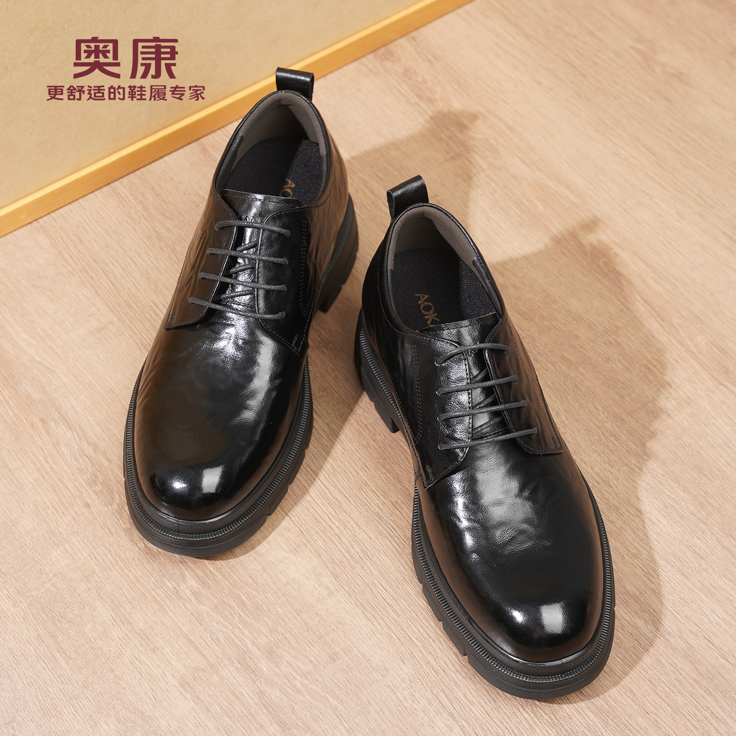 奥康头层牛皮25年秋季新款男士商务正装皮鞋真皮德比鞋工作鞋子,淘宝优惠券,粉丝福利购,淘宝优惠卷