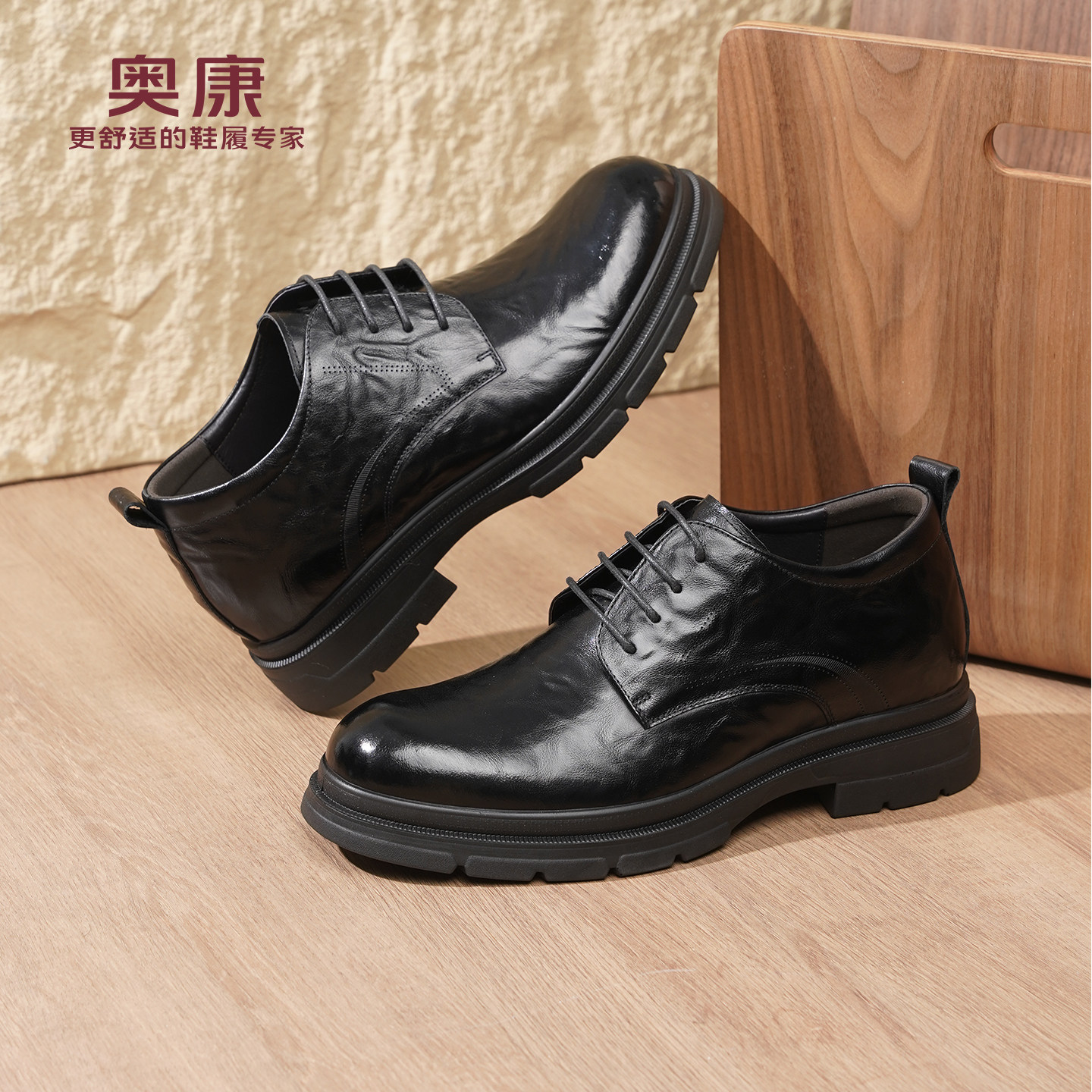 奥康头层牛皮25年秋季新款男士商务正装皮鞋真皮德比鞋工作鞋子,淘宝优惠券,粉丝福利购,淘宝优惠卷
