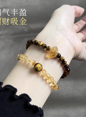 天然黄水晶串珠女饰品礼物