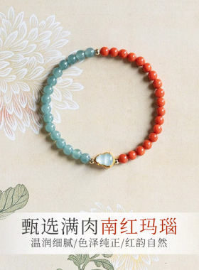 天然保山南红手串收藏级红玛瑙