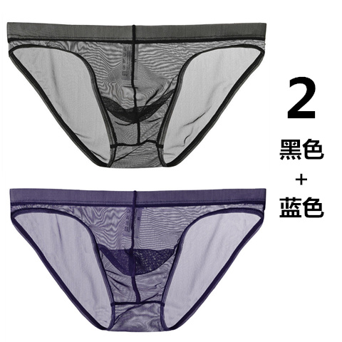 2条 男士网纱透明裸感内裤超薄透气囊袋三角裤潮流个性夏季男青年,淘宝优惠券,粉丝福利购,淘宝优惠卷