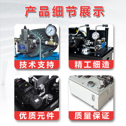 液压系统总成小型液压站1.5/2.2/3/5.5/7KW电磁阀油泵站定做油缸-图2