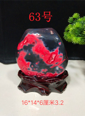 居家摆件阿富汗玛瑙原石原石