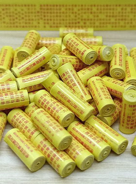 经文佛说雨宝陀罗尼装藏供奉用品