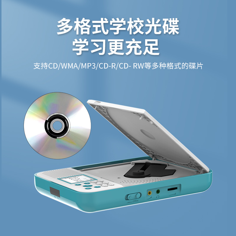 熊猫F-386英语CD机播放器学习光盘光碟随身听复读机便携MP3听力-图3