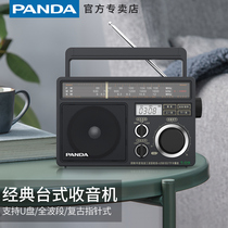 Panda T09 Full Band Desktop Seniors Radio Card U Pan Seniors Old Fm Broadcast Special Player