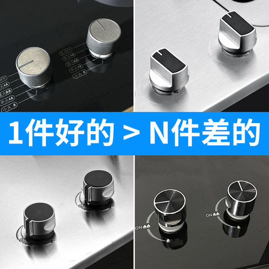 Universal gas stove switch knob gas stove accessories
