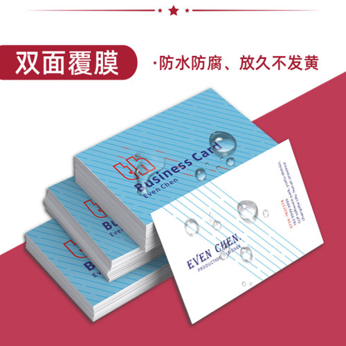 名片定制优惠卡制作高端公司名片创意明信片广告宣传双面印刷订做 - 图1