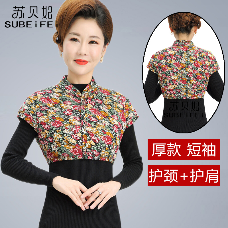 厚棉护肩中老年人女春秋冬马甲保暖护肩颈椎肩膀坎肩睡觉专用秋冬 - 图2