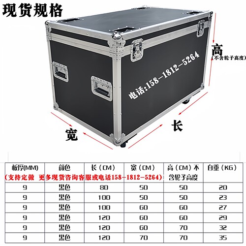 航空箱定制定做铝合金箱子收纳展会箱运输工具铝箱仪器设备周转箱 - 图0