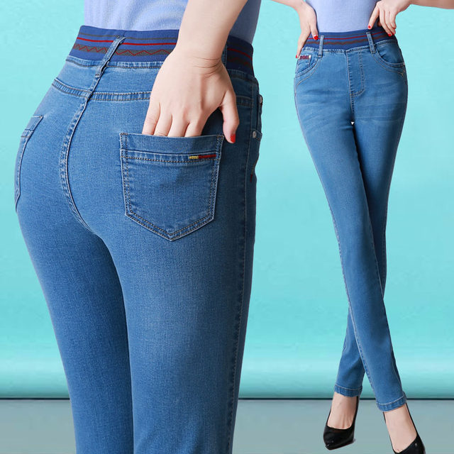 High waist mother jeans women's elastic waist trousers straight tube 2021 autumn plus velvet middle-aged 40-year-old lady loose large size