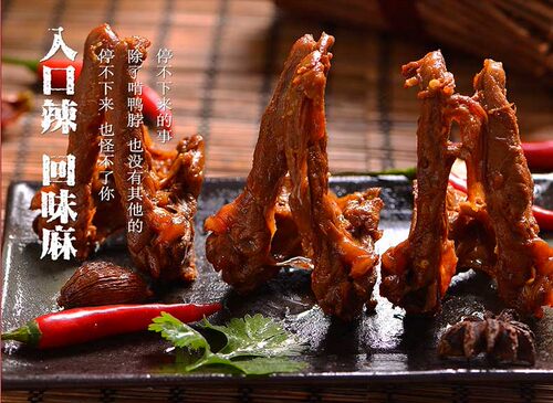 廖记棒棒鸡【香辣鸡尖】鸡翅麻辣卤味小吃200g重庆小吃美食代金券 - 图0