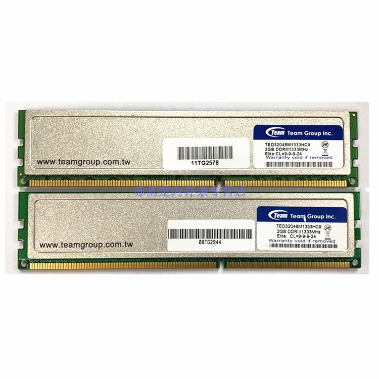 原装2G DDR3 1333 1600台式机马甲内存条 PC3-2g台式电脑内存