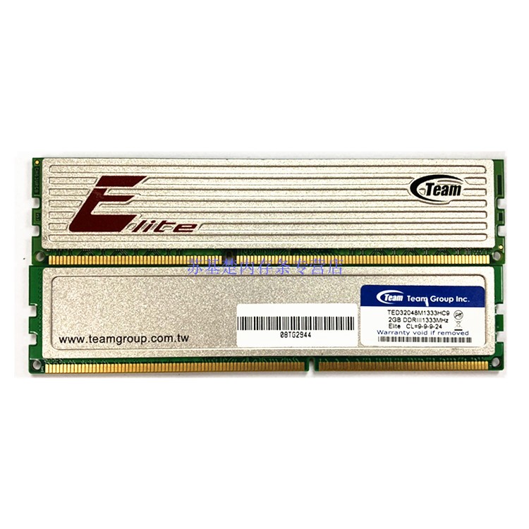 原装2G DDR3 1333 1600台式机马甲内存条 PC3-2g台式电脑内存