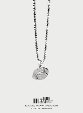 钛钢橄榄球方珠链男女运动风