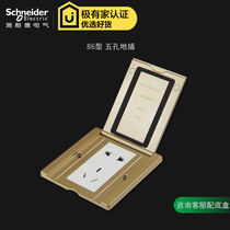 Schneider Five holes to insert home 86 Type 10A open-type copper waterproof two-three-pole five-hole ground socket