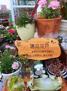 挂牌定制美丽庭院木牌小花园刻字