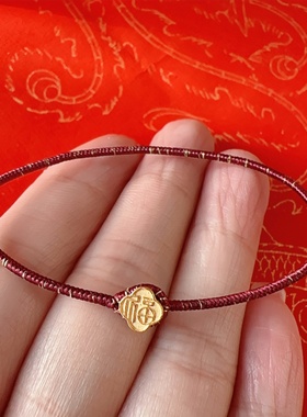 本命年红绳金刚结保平安