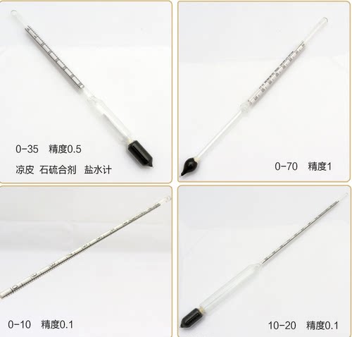 波美比重计0-70婆梅式 玻璃浮计水泥浆密度计1.0-2.0 液体密度 - 图0