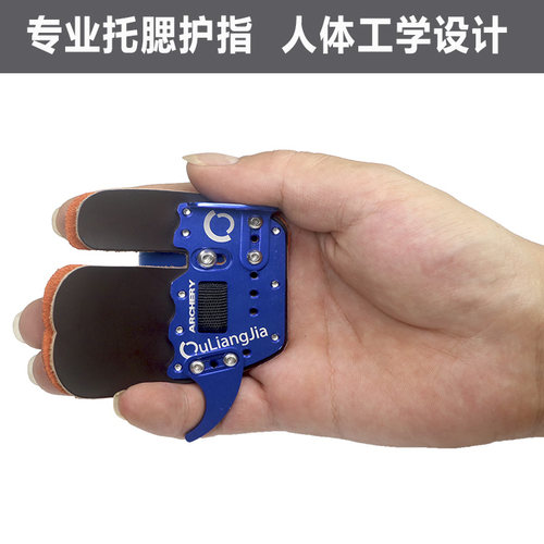 反曲弓竞技真皮护指 美猎传统弓牛皮护指地中海射法三指拉弦护具 - 图0