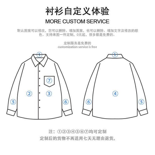 Cute cartoon pink bear line painted long-sleeved shirt