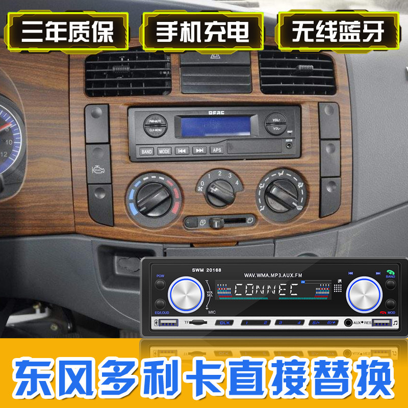 汽车cd改mp3推荐品牌 新人首单立减十元 21年6月 淘宝海外