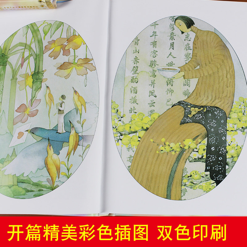 冰心奶奶的读书经历给了你什么启发