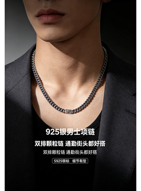 S925银古巴链男士项链复古做旧泰银粗链潮牌嘻哈素链痞帅送男友
