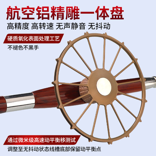2026甲鱼枪全套 馗道新款红花梨甲鱼枪 航空铝钛合金甲鱼枪竿 - 图1