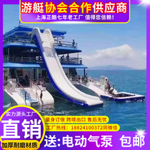 Inflatable yacht slide Luxury Large Mobile Cruise Slide Sea Pleasure Steamship With Net Pool Water Park Water Park