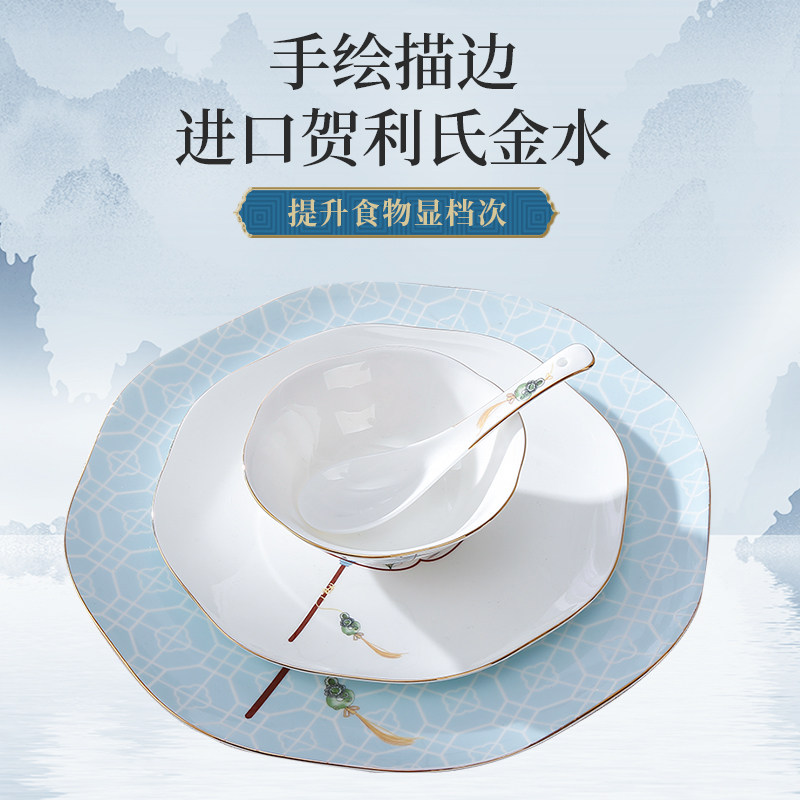 新中式轻奢餐具摆台套装骨瓷碗碟盘勺单位定制餐厅会所酒店陶瓷,淘宝优惠券,粉丝福利购,淘宝优惠卷