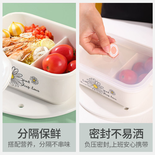微波炉加热饭盒分隔型陶瓷碗上班族分格餐盒保鲜盒专用学生便当盒 - 图1