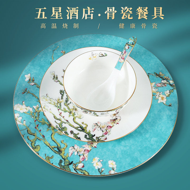 轻奢餐具摆台套装骨瓷碗碟盘勺定制餐厅会所欧式酒店摆台陶瓷碗盘,淘宝优惠券,粉丝福利购,淘宝优惠卷