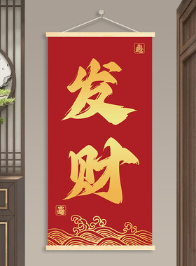 新中式爆单挂画办公室墙面装饰