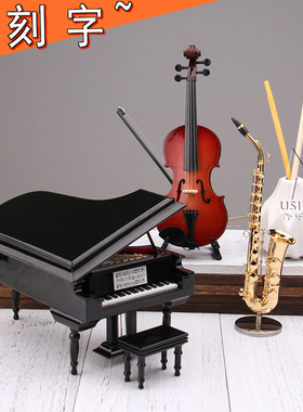 钢琴音乐盒模型大竖琴小钢琴摆件