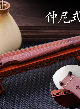 中国传统风魔道祖师陈情笛模型