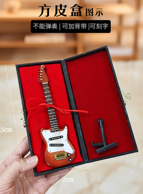 迷你电吉他模型摆件15cm家居书房可刻字娃娃乐器生日毕业生日礼物