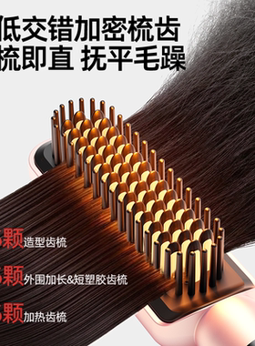 直发梳负离子直卷两用蓬松高颅顶